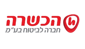 הכשרה ביטוח